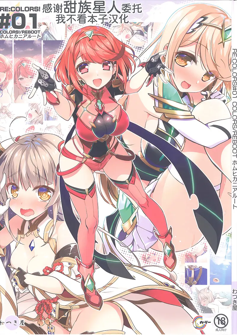 cyzd