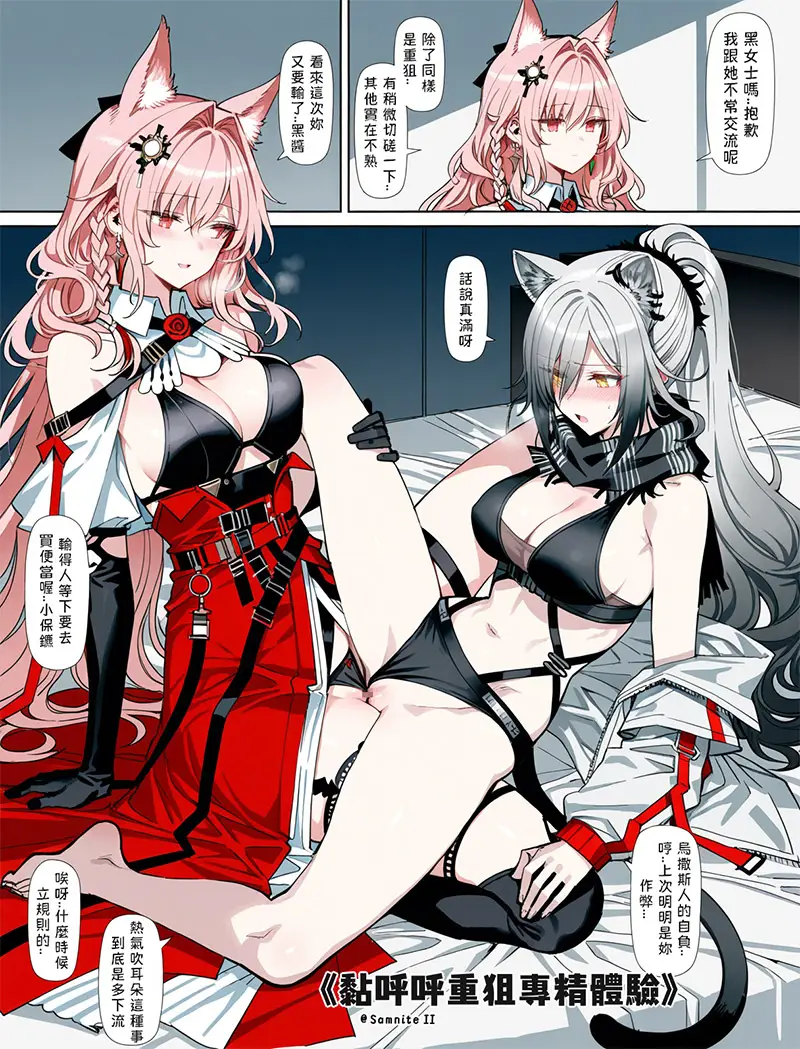 cyzd