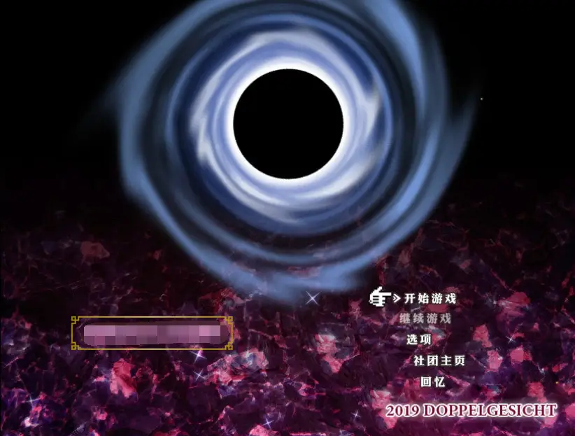 【精品RPG/中文/动态】源初之心 V1.01官方中文步兵作弊版+全回想【新作/PC+安卓/4G】
