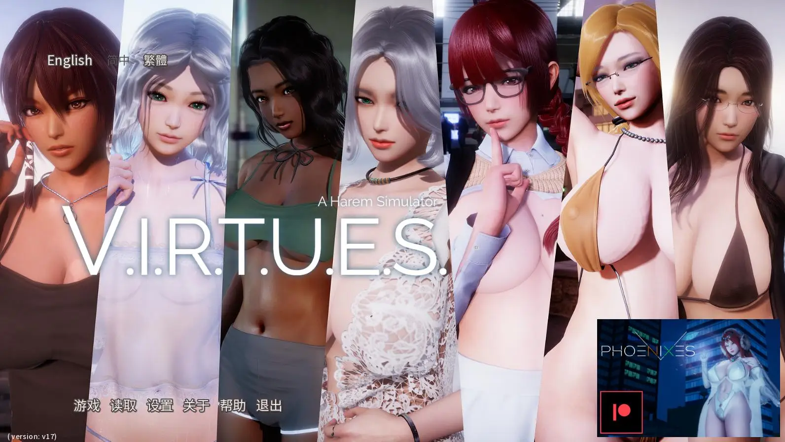 【国风SLG汉化动态CG】美德 Ver1-17 官方中文版+全章节外传【大更新PC+安卓版10G】