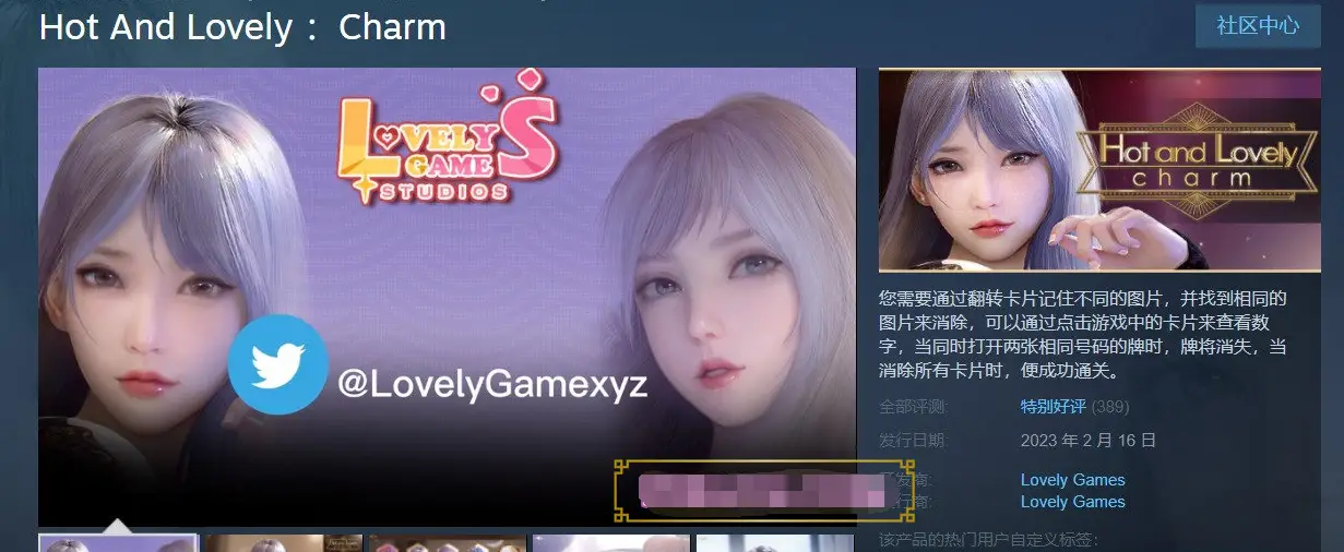 R0005 【互动SLG/中文/全动态】火辣爱浴：抚媚 STEAM官方中文步兵版+DLC【新作/CV/1.2G】