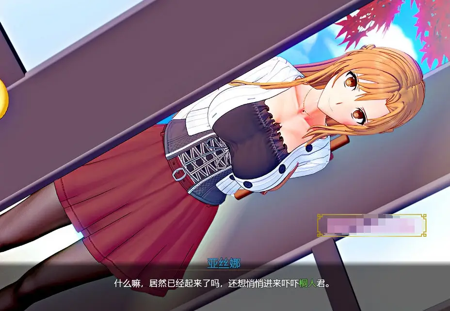 R0009 【中文RPG/究极NTR/动态】刀剑 SAO~气息遮断魔法的陷阱 V0.20官方中文版【更新/1.2G】
