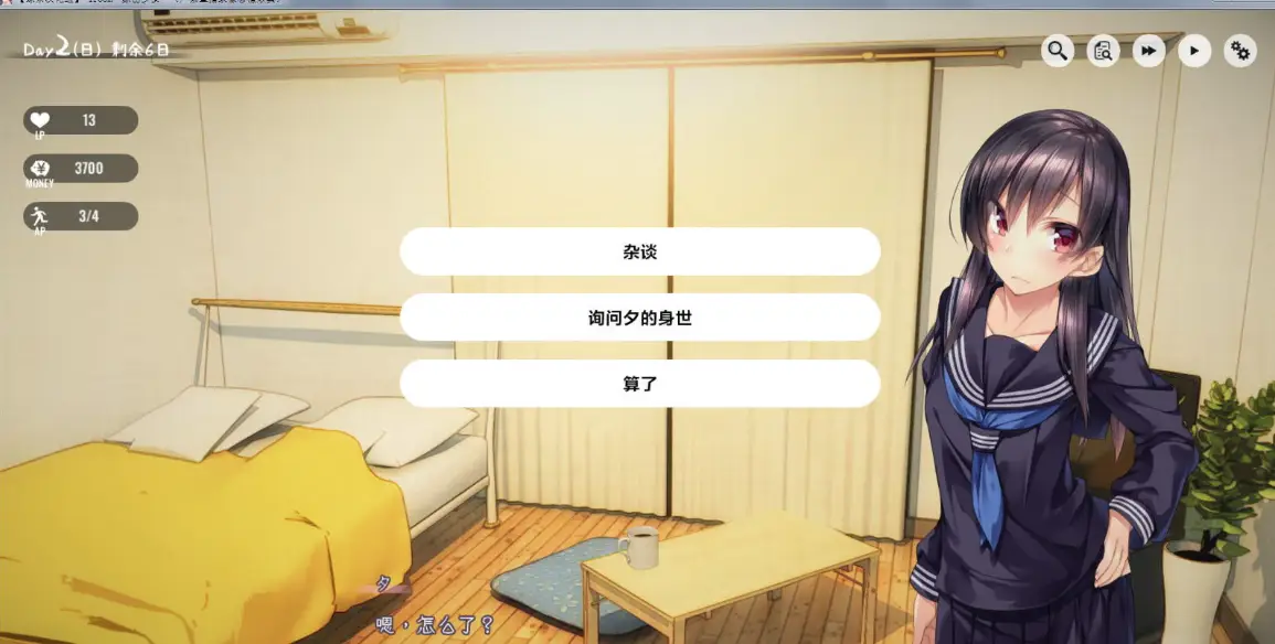 R0018 【养成SLG/汉化/动态】家出少女：1room Ver1.23 官方中文完结版+全CG档【PC+安卓/1.3G】