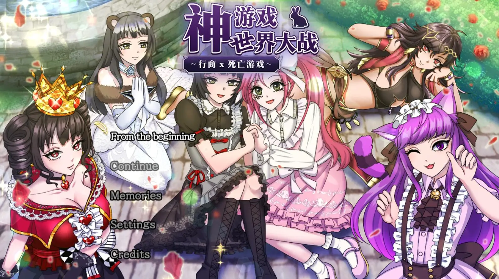 R0021 【大作RPG/中文】神游世界大战：行商x死亡游戏 官方中文版+存档【新作/豪华CV/2.3G】