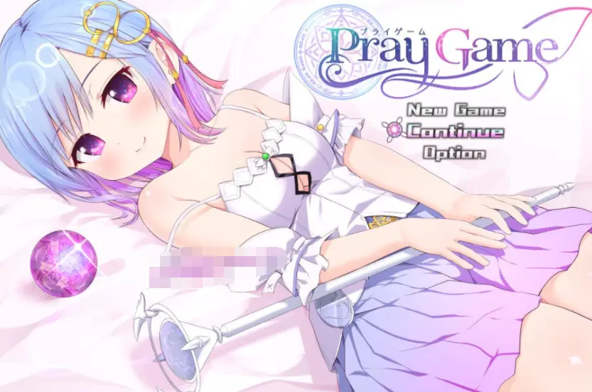 【爆款RPG/汉化/动态】祈祷游戏 PrayGame：Append+LastStory 最终汉化版+存档【新汉化/3G】