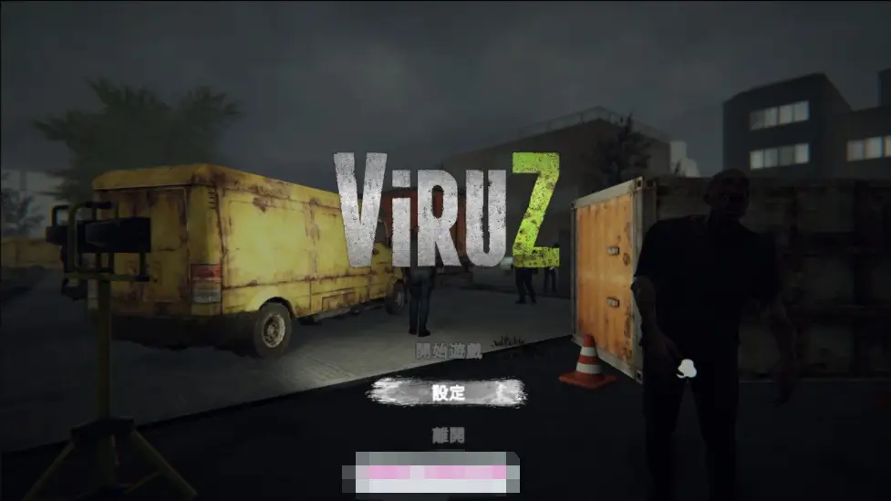 【3D动作FPS/中文/全动态】病毒危机Z：ViruZ Ver1.02 官方中文正式版【新作/CV/4G】