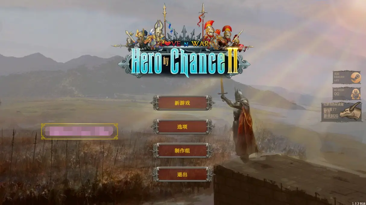 R0038 【塔防策略SLG/中文/全动态】爱浴战胜2：英雄的冒险 V1.03官中步兵版【新作/全CV/4G】