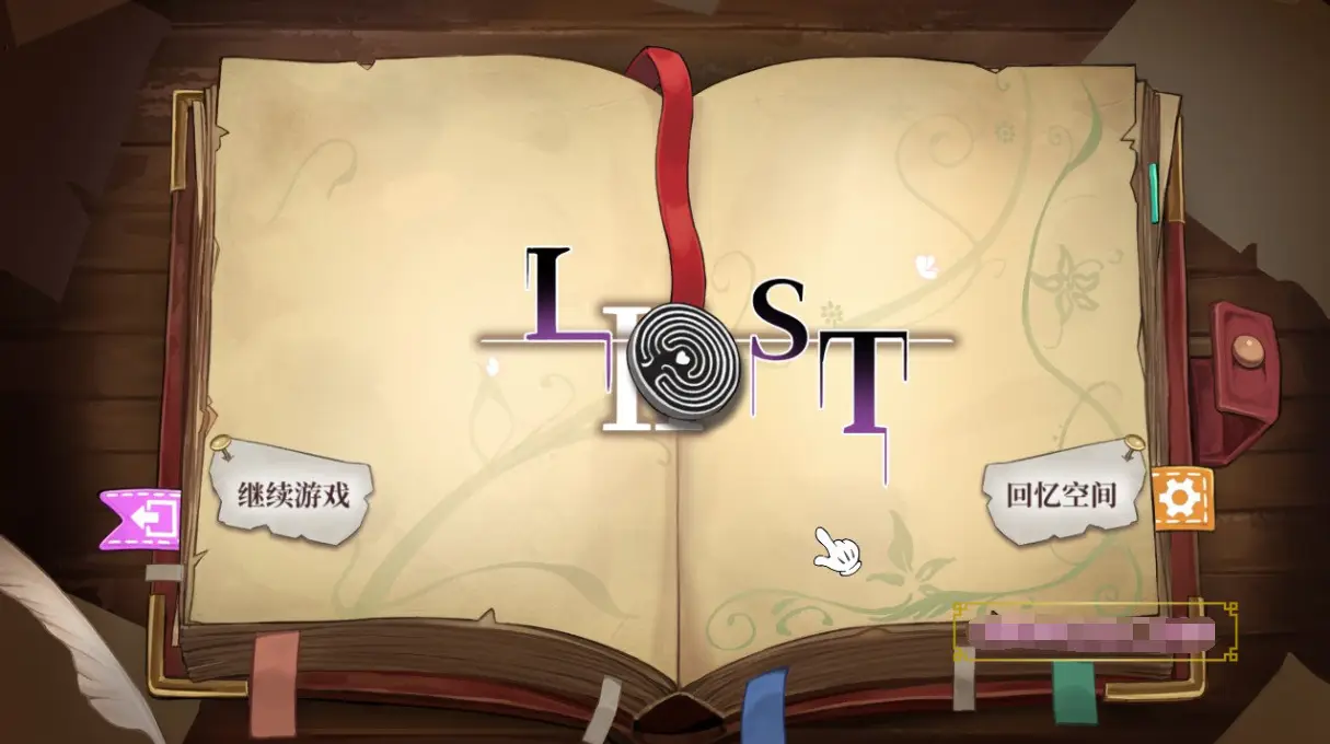 R0039 【高质量互动SLG/中文/全动态】黑暗童话：LOST2 STEAM官中步兵版+存档【新作/全CV/1.6G】