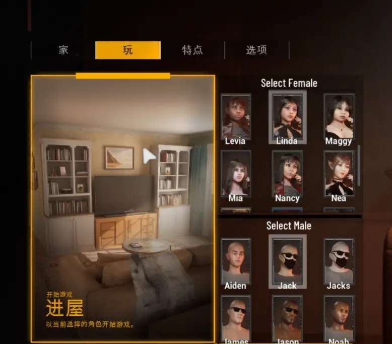 R0057 【3D大作SLG/中文/全动态】双人居所 Together Ver0.50 官方中文步兵版【新作/虚幻4/7.6G】