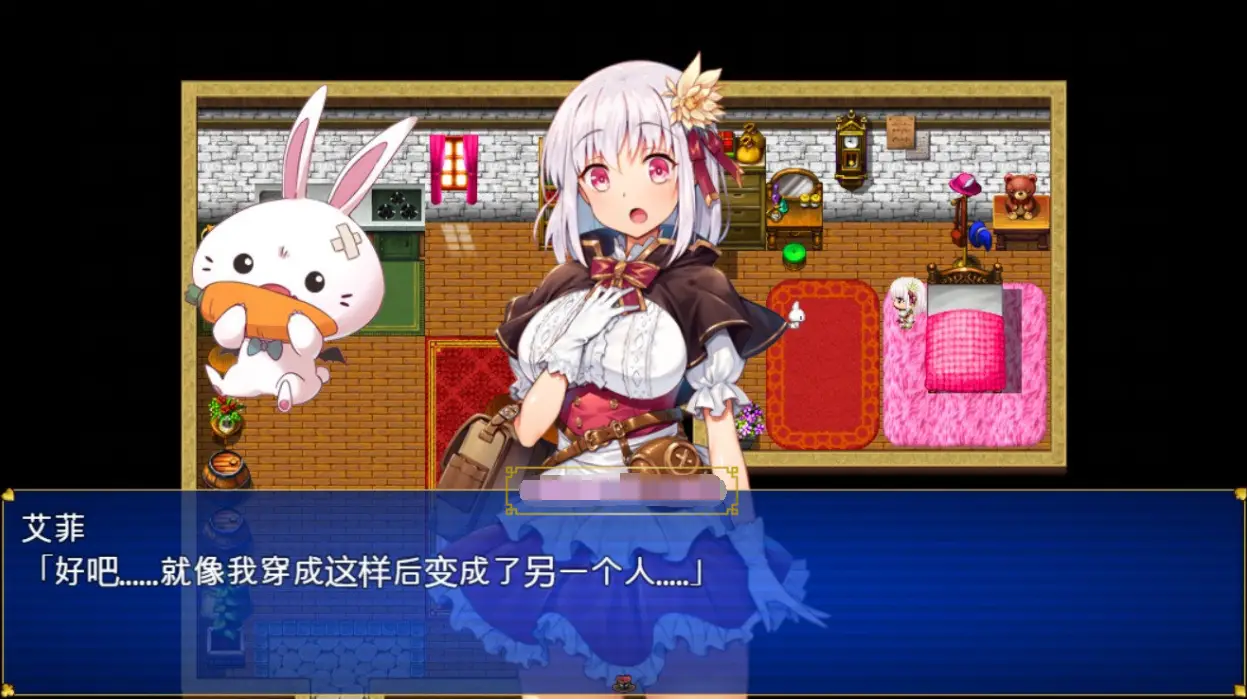 【爆款精品RPG/中文/动态】怪盗艾菲 Ver1.03 官方中文版【新作/战斗/全CV/1G】