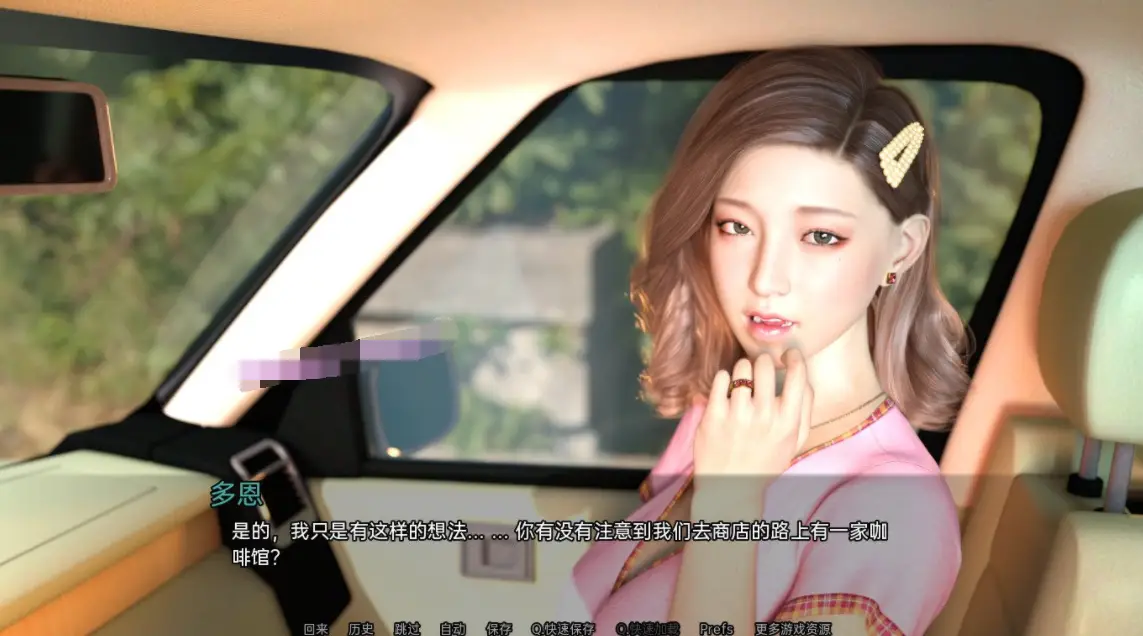 【欧美SLG/汉化/动态CG】收看节目 EP.3 part1 精翻汉化版+全CG【11月更新/PC+安卓/1.5G】
