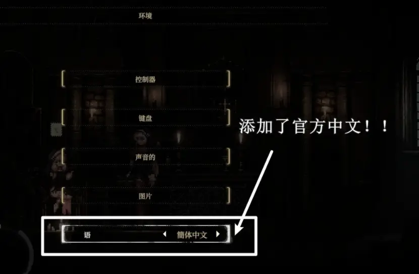 R0132 【神作预定ACT/全动态】哥特少女勇与魔城2 SiNiSistar2 动作确认中文版V1.6.0【10月更新】