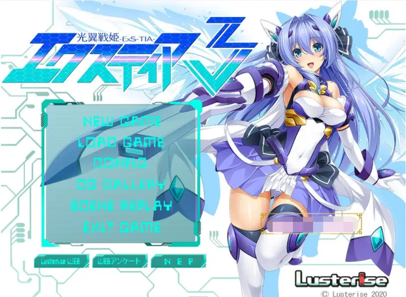 R0139 【大作ADV/汉化】光翼战姬：艾克斯蒂亚3 精翻完整汉化版+全回想【新汉化/全CV/5.8G】
