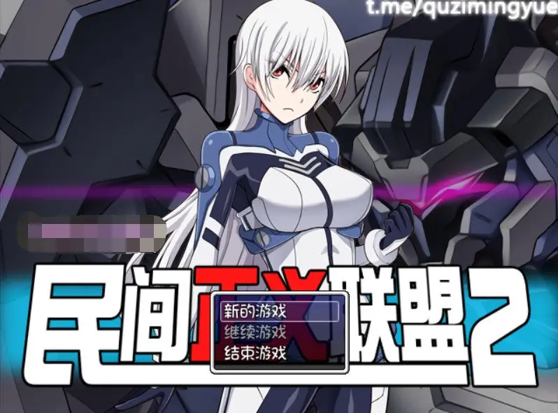 R0152 【RPG/中文】民间正义联盟2：形象大使篇+本篇 官方中文步兵版+全CG【新作/900M】