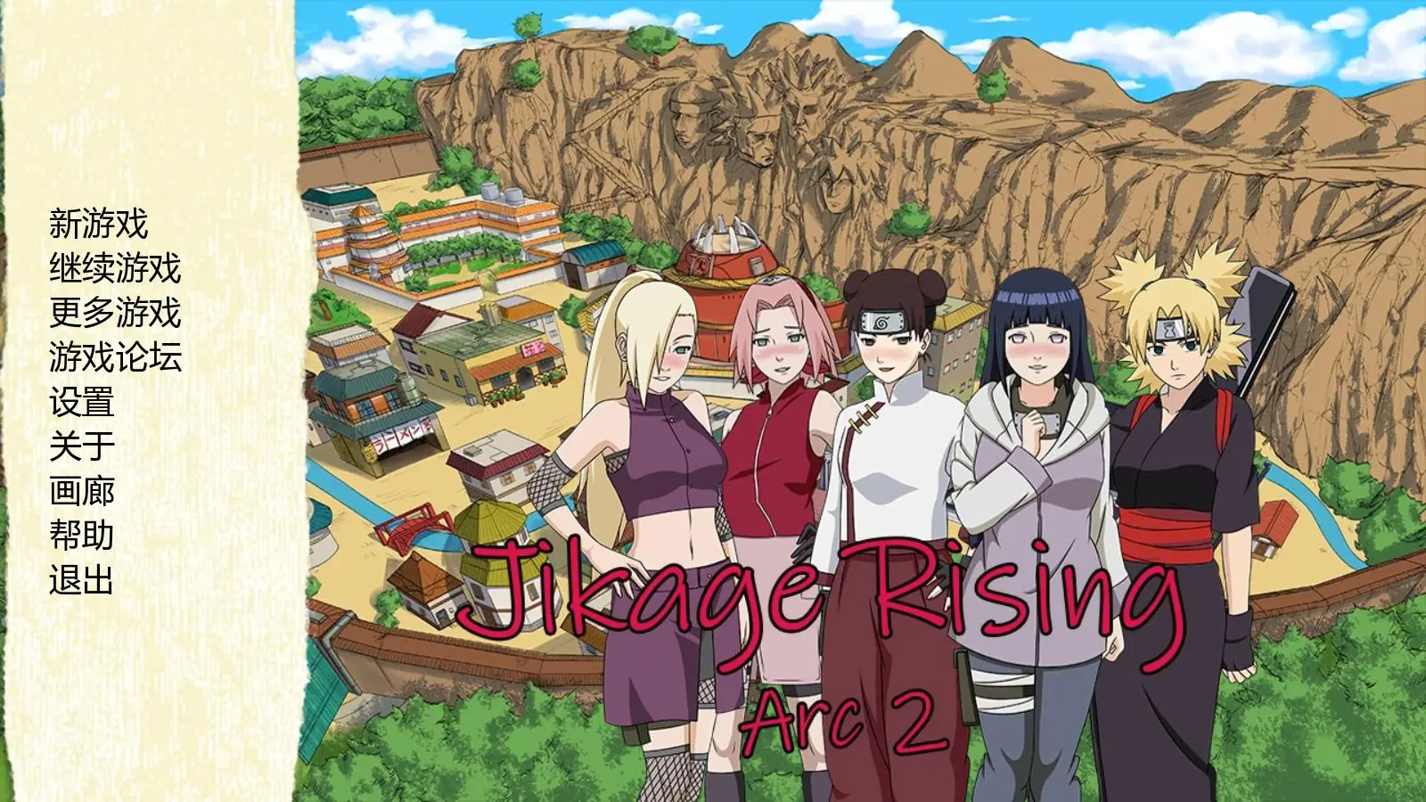 R0168 【火影同人/汉化/动态】忍者后宫1+2 异族崛起 V1.20A 精翻汉化版【9月更新/PC+安卓/3G】