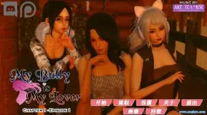 R0170 【国风SLG/汉化/动态CG】我的爱人是恶女 Ver1.1 精翻汉化版★9月更新【PC+安卓/5.2G】