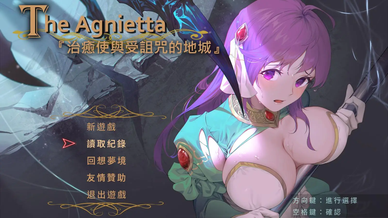 R0213 【佳作ARPG/中文】治愈使与受诅咒的地下城 V0.93 官方中文步兵版+存档【4月更新/2.1G】