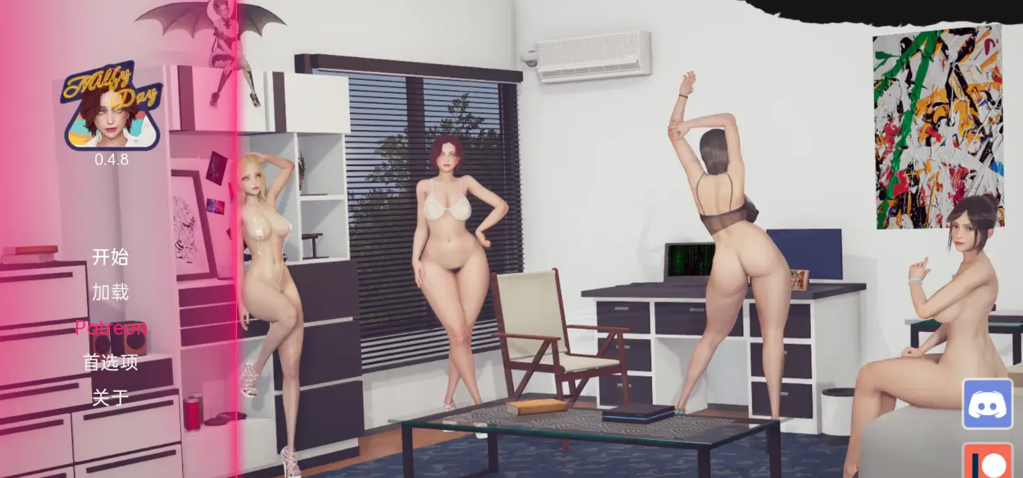 R0248 【欧美SLG/汉化/动态】我爱淑女 V0.48 汉化高压版★小马拉大车【3月更新/PC+安卓/2G】
