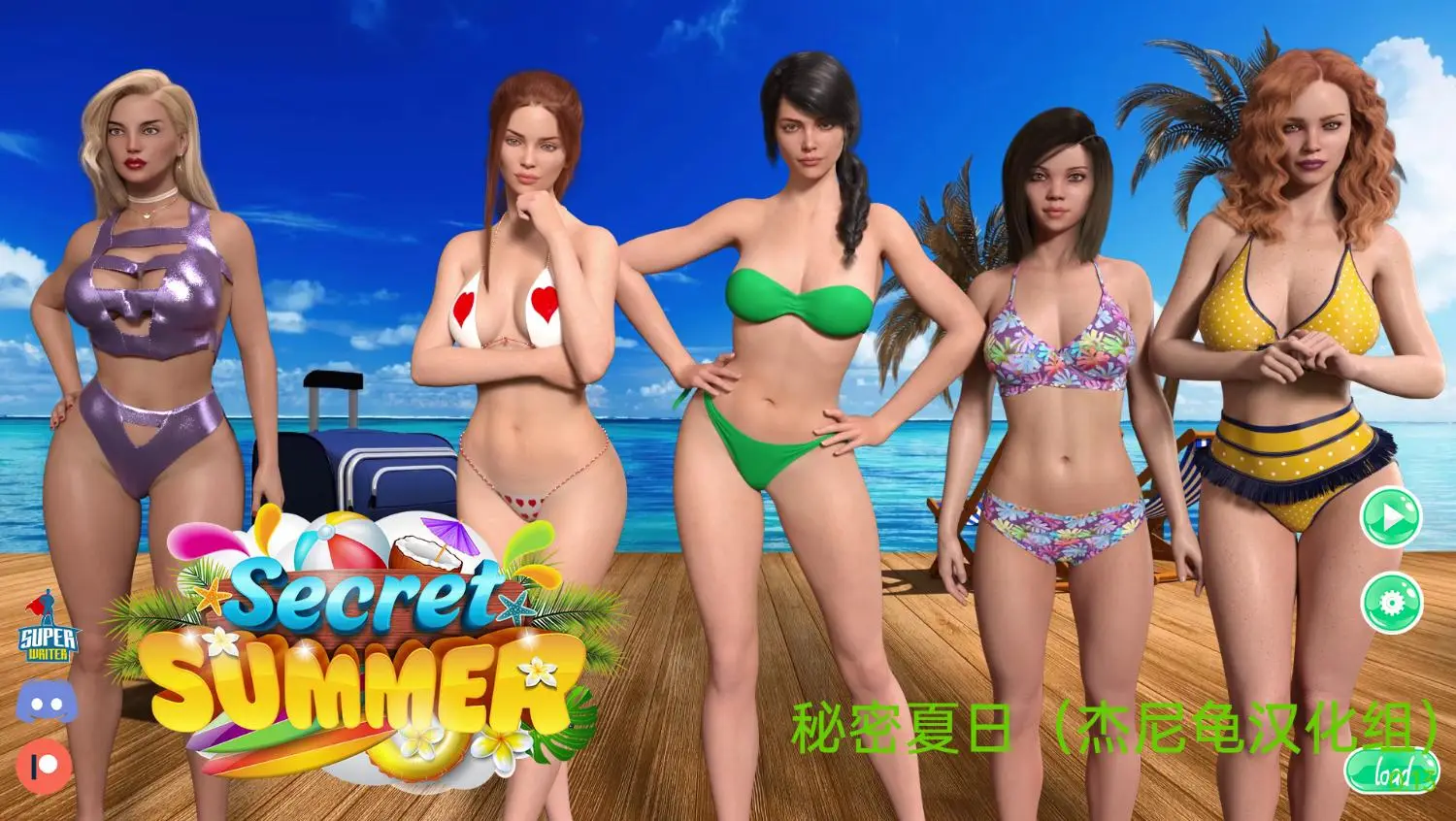R0266 【欧美SLG/汉化/动态】秘密夏日 Secret Summer V0.13 精翻汉化版+全CG【新汉化/PC+安卓/2.8G】