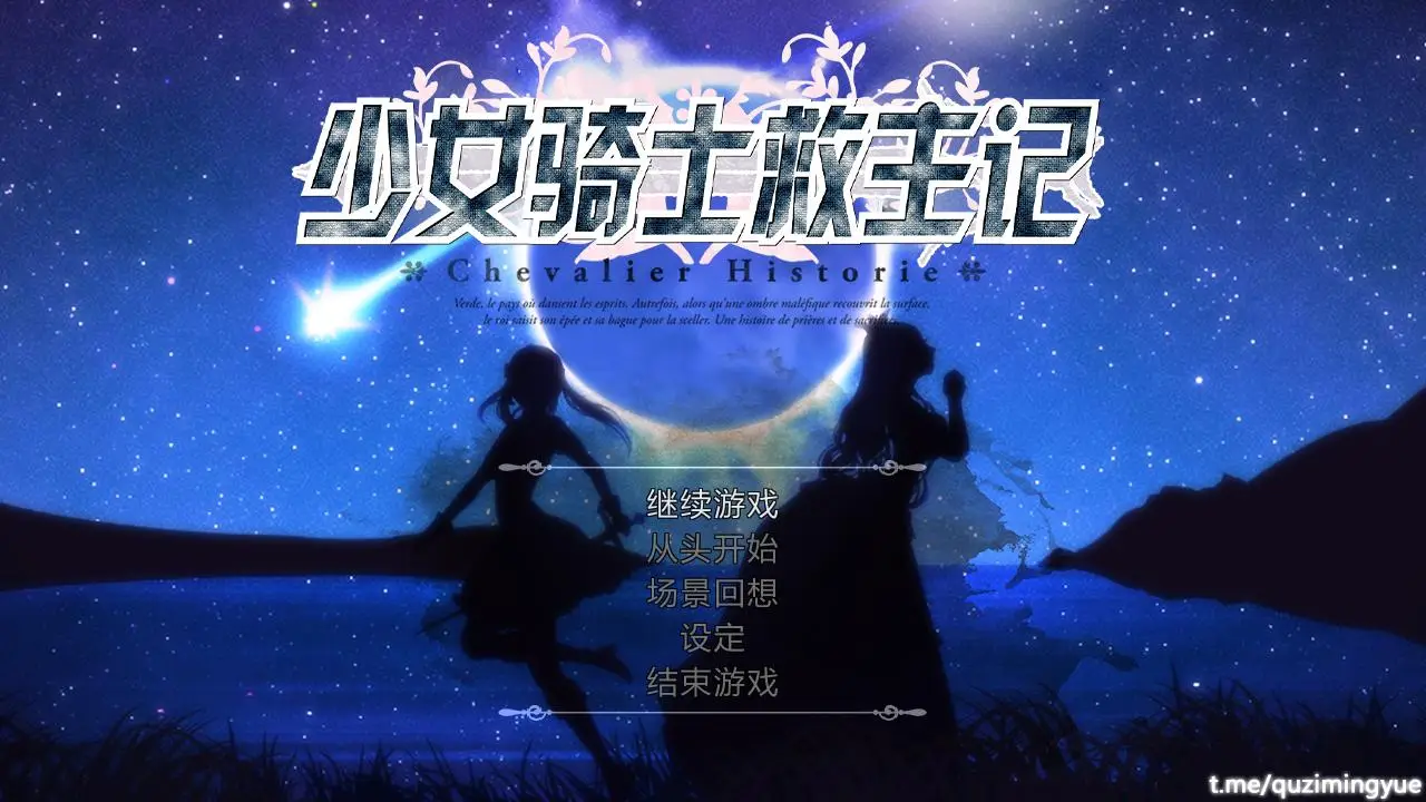 R0271 【超爆神作RPG/中文/动态】少女骑士救主记 STEAM官方中文步兵版+存档【新作/全CV/4G】
