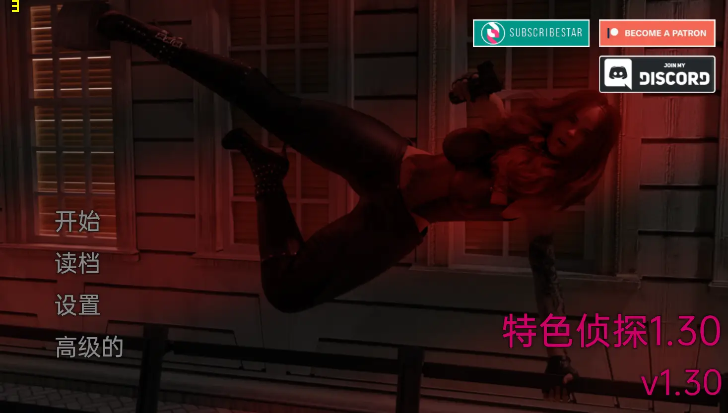 【欧美SLG/汉化/动态】特涩侦探 Featuring Detective Ver1.3 精翻汉化版【新作/PC+安卓/2.7G】