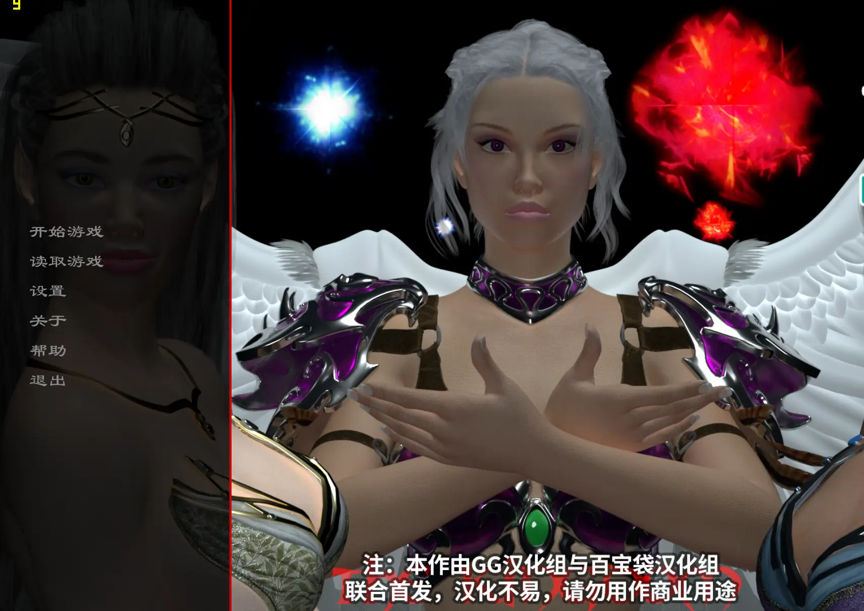 王国 The Kingdom V0.65汉化版+全CG【更新】【PC+安卓】【2.9G】