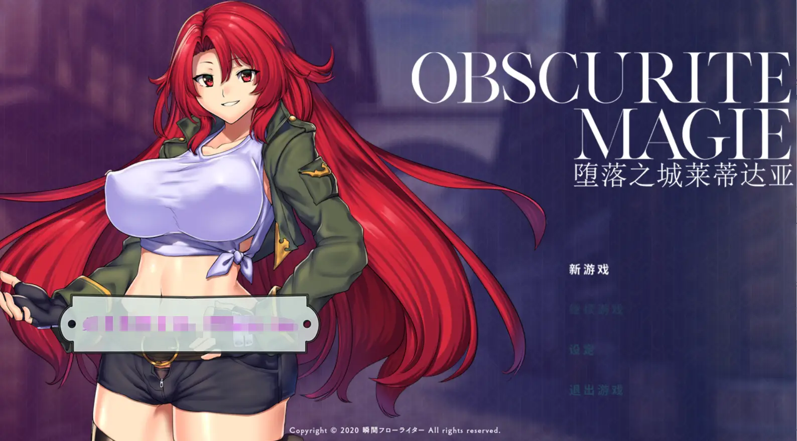 R0389 【大型RPG/中文】堕落之城莱蒂达亚 STEAM官方中文步兵版+自带全回想【新作/900M】