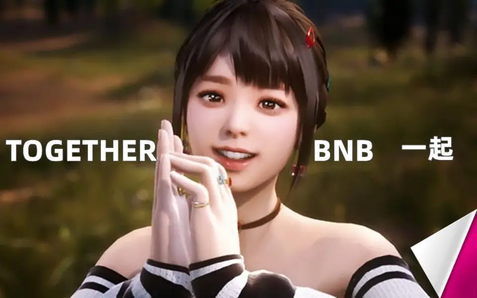 【究极3D大作/沙盒】与你在一起 TOGETHER BnB STEAM官方中文版【新作/极致3D画质/9G】