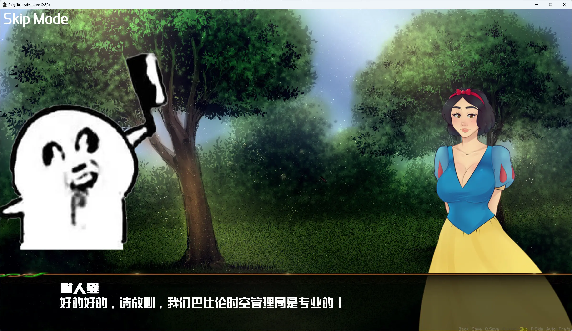 R0465 【欧美SLG/汉化/动态CG】创造仙女童话 V2.5B 精翻汉化版【毁童年/PC+安卓版/2.5G】