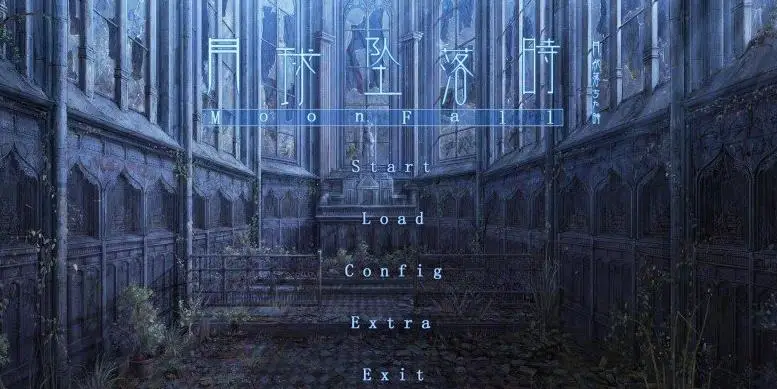 R0466 【国产ADV/中文/全动态】月球坠落时 MoonFall Full 官方中文步兵版+特典FD【新作/6G】
