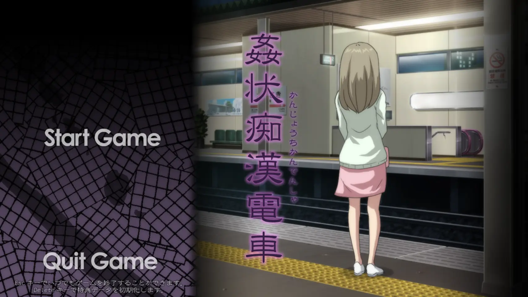 【2D互动/无文本/全动态】 歼状痴漢電車JK！DL正式版 1-4合集+在丈夫身边寝取【2G】