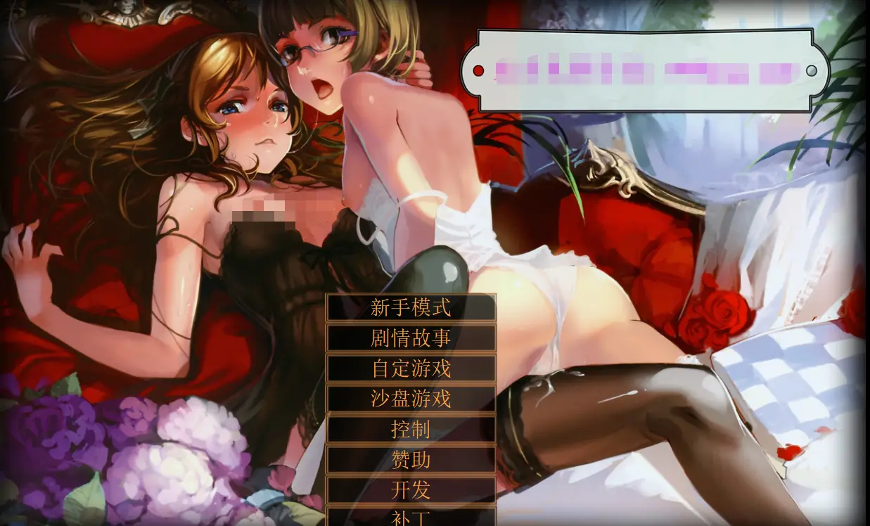 R0480 【经营SLG/汉化/魔改/动态】奴隶训练：Jack-HF Ver2.0 二次魔改汉化版【大作魔改/12G】