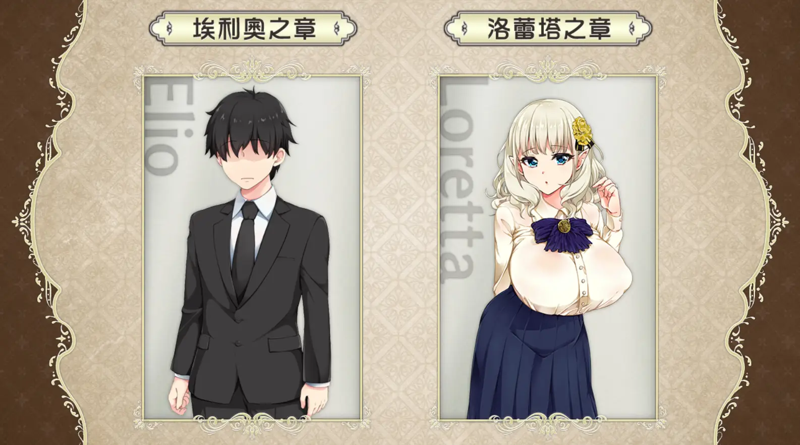 R0513 【RPG/汉化/动态】爆汝精灵妻和早洩君~催o眠寢取 精翻汉化版+全CG存档【PC+安卓/2G】