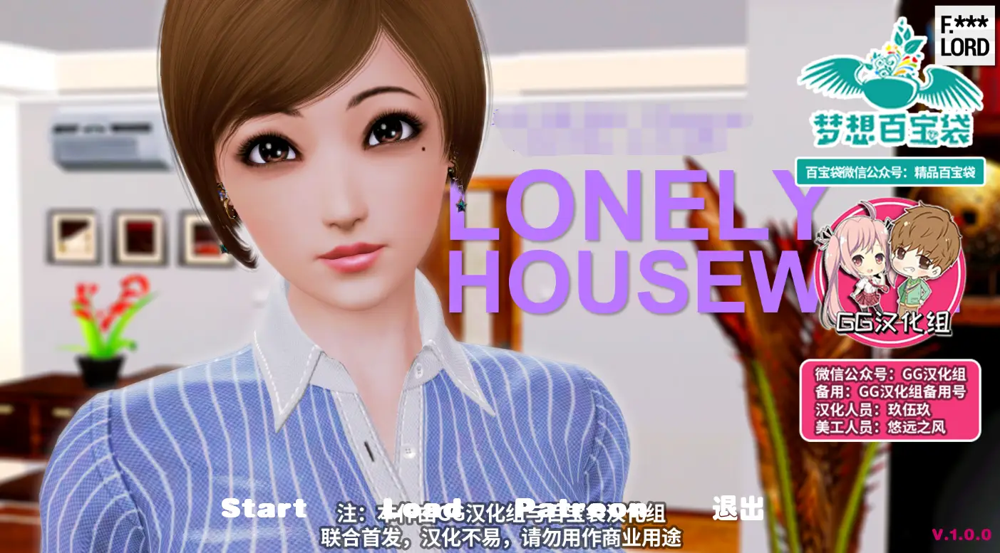 R0527 【欧美SLG/汉化/动态CG】孤独的家庭主妇 完结精翻汉化版+全CG【高压缩/PC+安卓/300M】