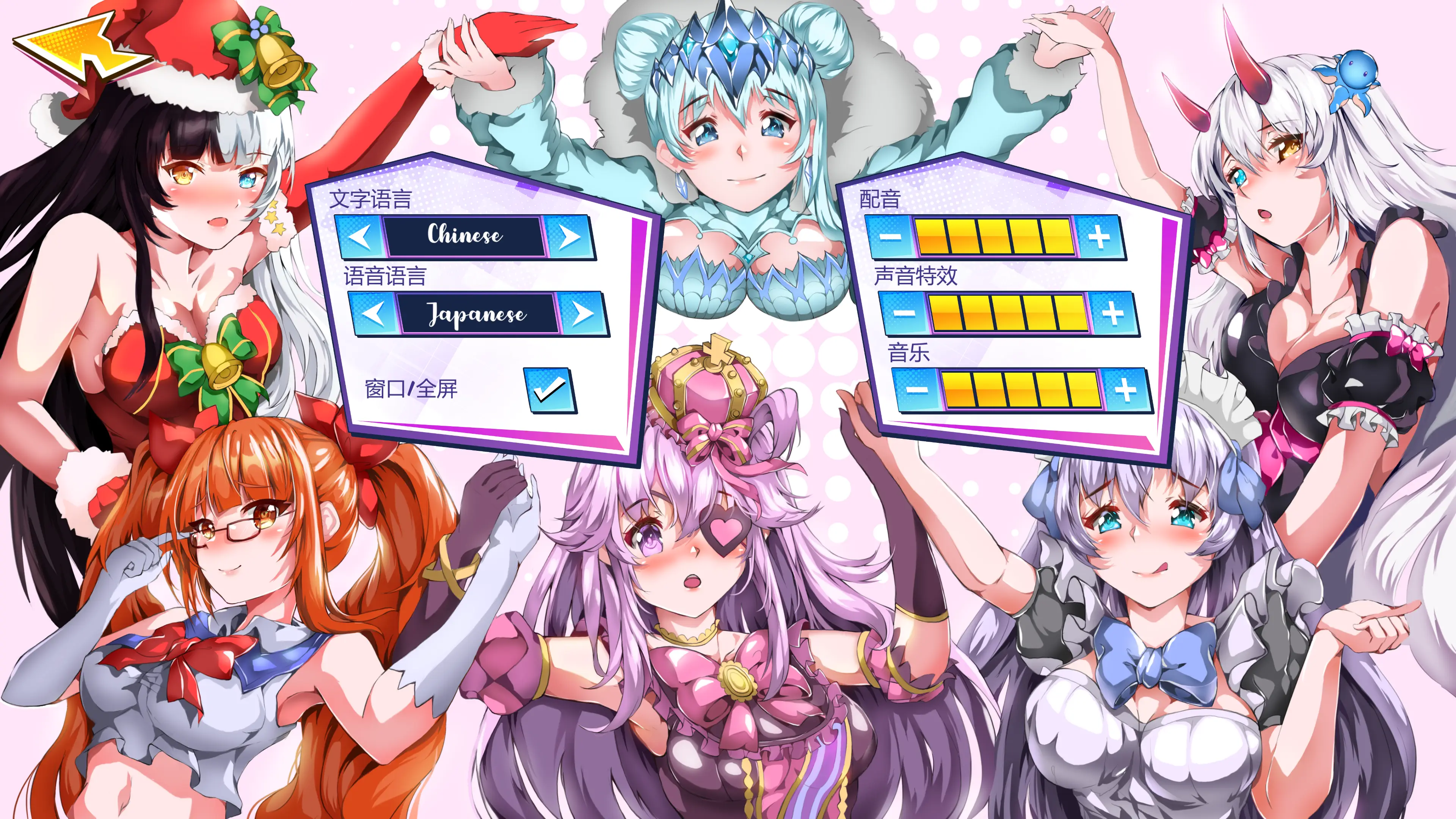 R0534 【互动SLG/中文/全动态】狂野之旅 Wild Journey STEAM官方中文步兵版【新作/全CV/4.2G】