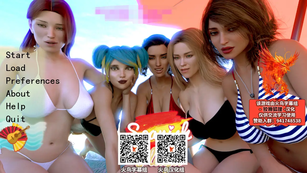 R0540 【欧美SLG/汉化/动态CG】风流成姓 Ver1.0 精翻汉化版+全CG【新汉化/PC+安卓/2.5G】