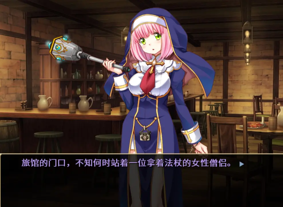 【大型SLG/中文】欢迎来到冒险者旅馆 全DLC整合 STEAM官方中文步兵版【新作/1G】