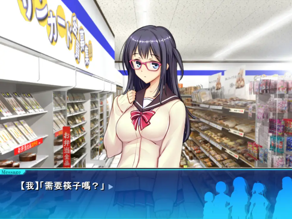 R0565 【经营SLG/汉化/动态】便利店少女Z：万引无双 精翻汉化版+CG包+存档【新汉化/3.6G】