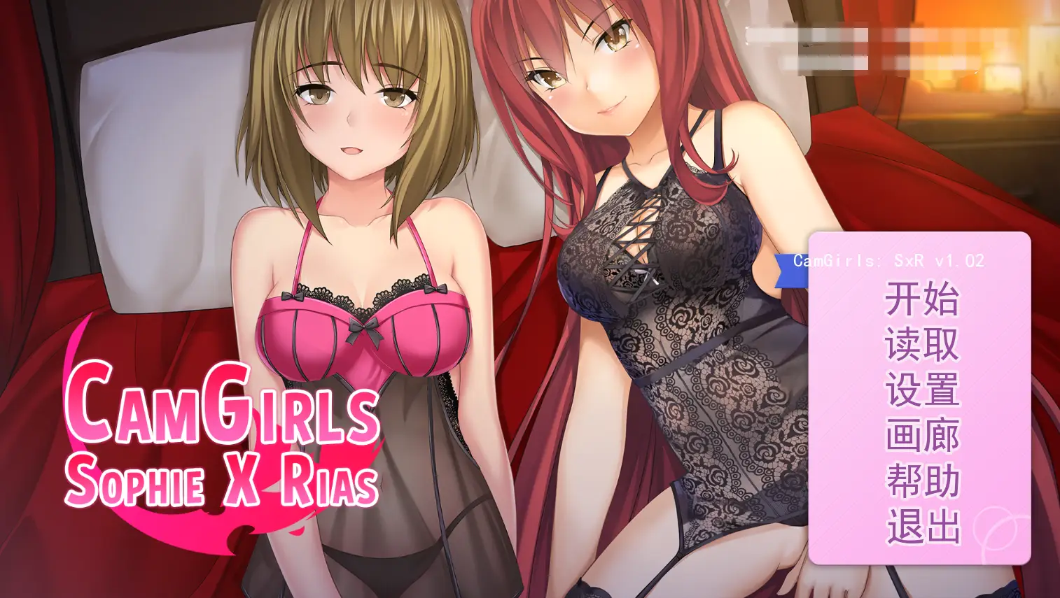 R0569 【欧美2D/汉化】直播女郎索菲亚 精翻汉化完结步兵版+CG【新汉化/PC+安卓/600M】