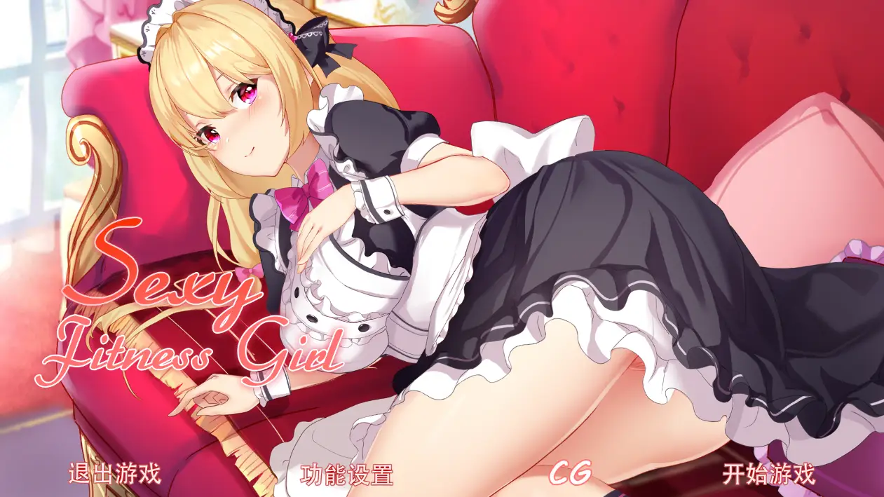 R0596 【互动SLG/中文/全动态】健身房娇娘~ STEAM官中步兵破解版【后宫/CV】【200M】