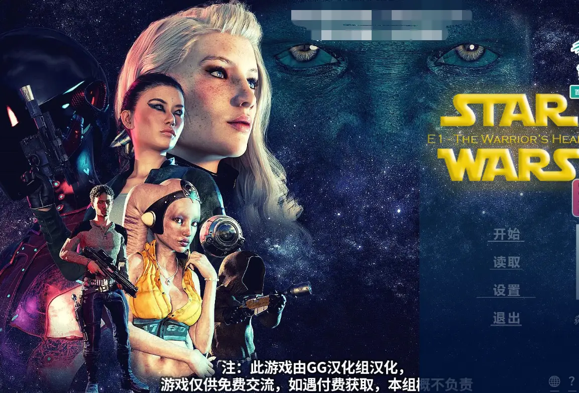 【欧美SLG/汉化/动态CG】星球大战：原力觉醒！精修汉化完结版【PC+安卓/1.6G】