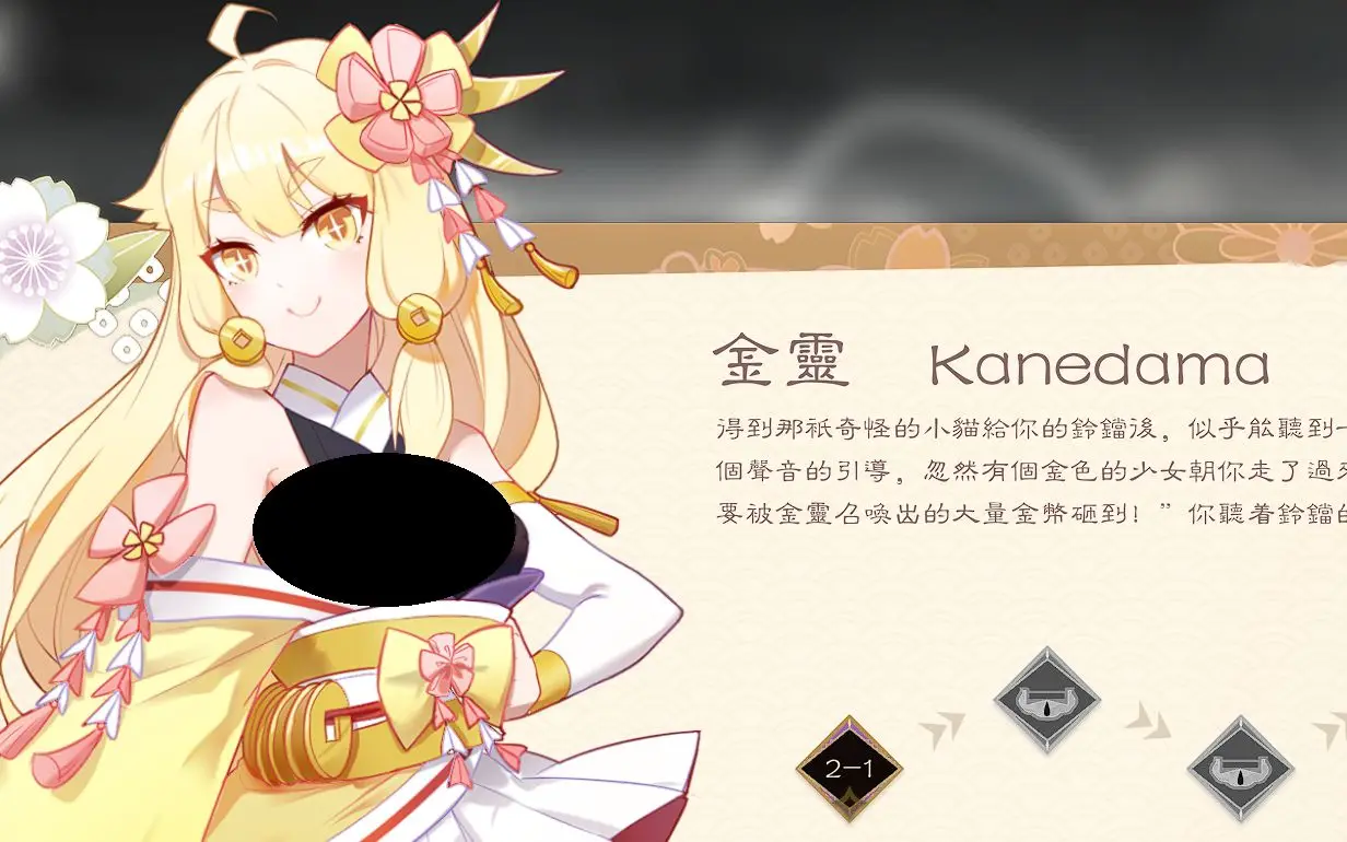 R0609 【日系SLG/中文】妖语 V3.0「Another Secret」中文步兵/附存档【更新/全CV/1G】
