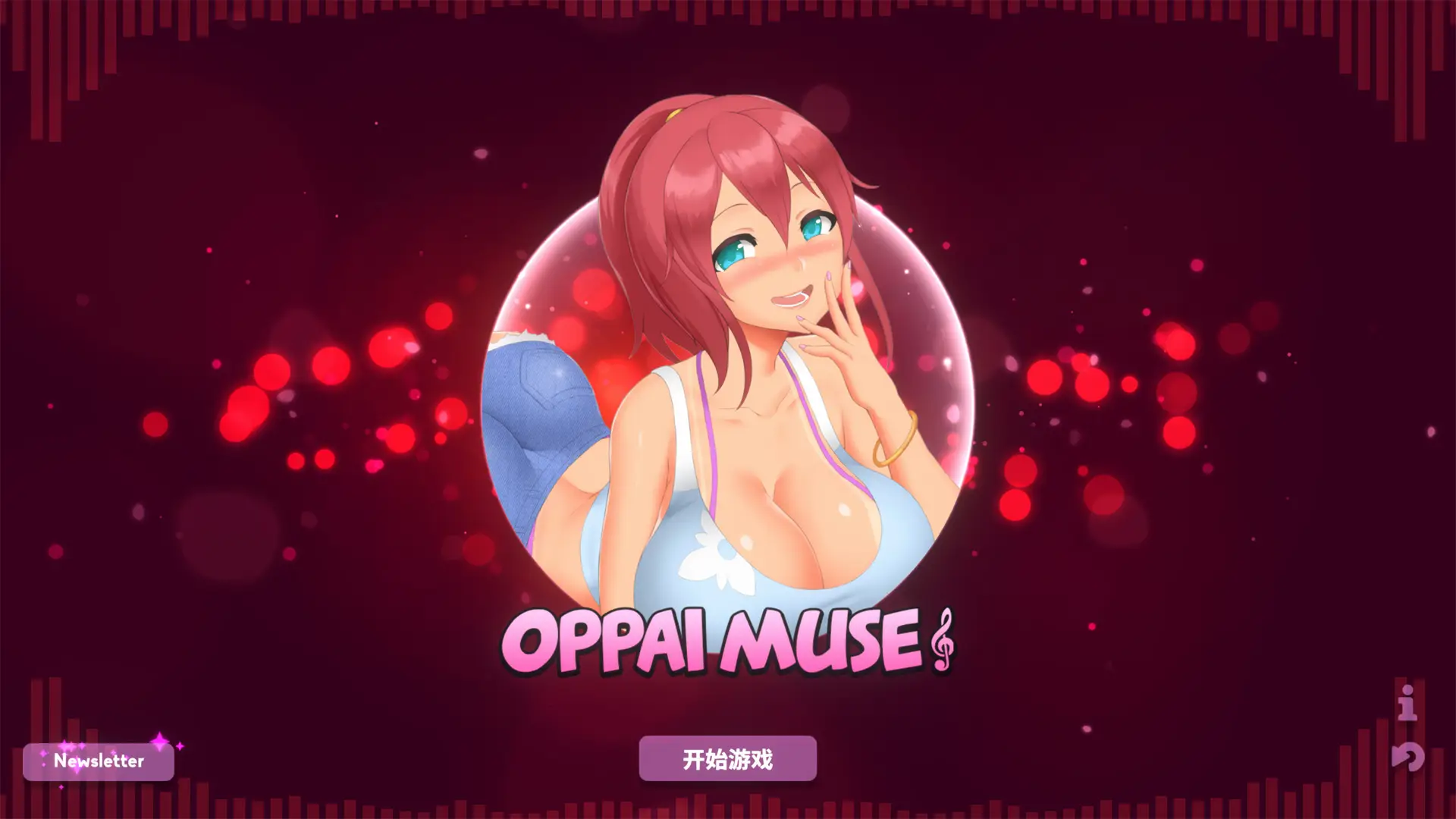 R0620 欧派缪斯~Oppai Muse 官方中文步兵版【新作/全CV】【370M】