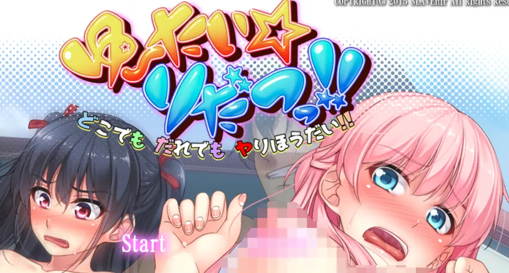 R0621 透明化！走到哪发射到哪！汉化版+全CG【新汉化】【800M】