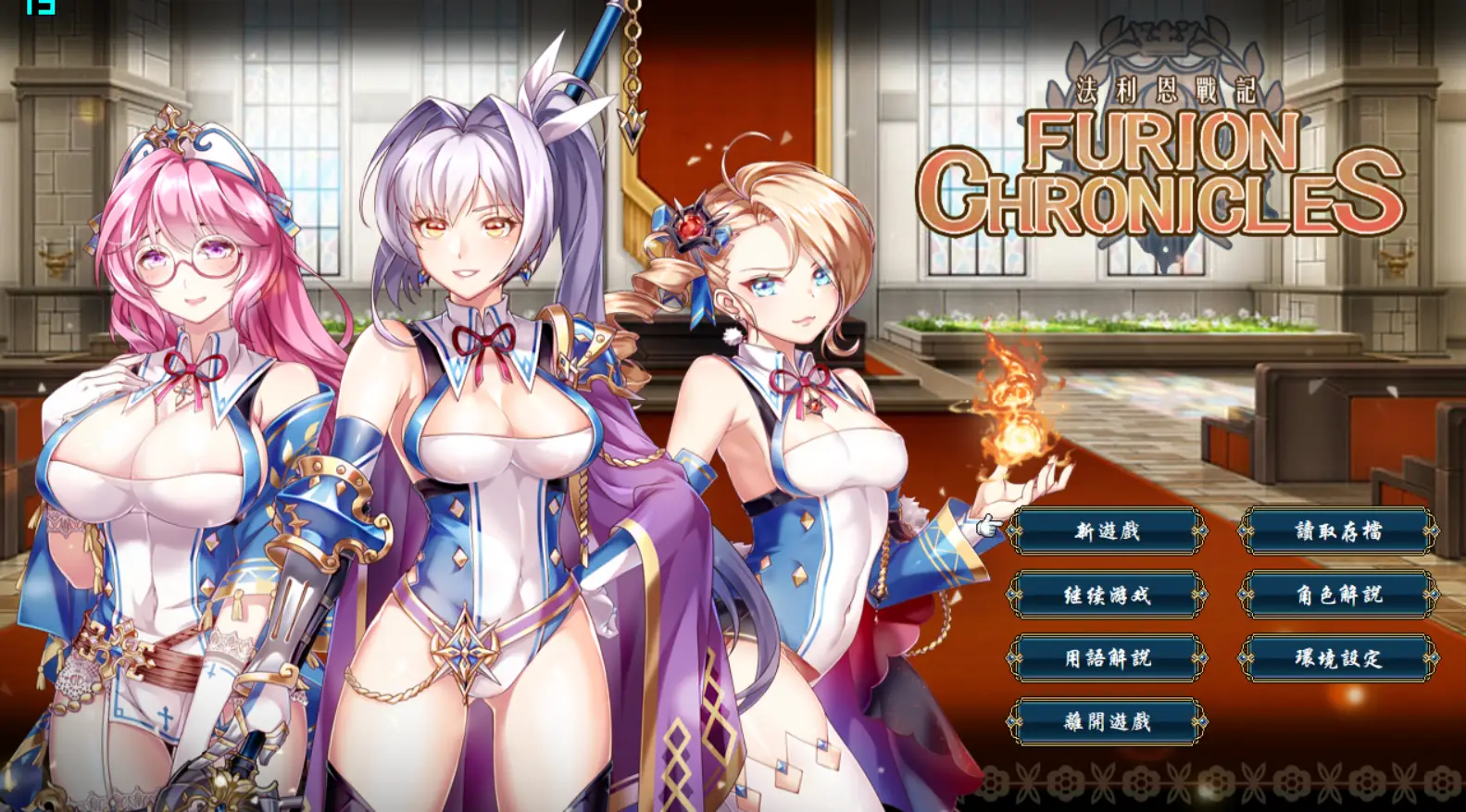 R0634 法利恩战纪《Furion Chronicles》DL官方中文版！【新作/精美/950M】