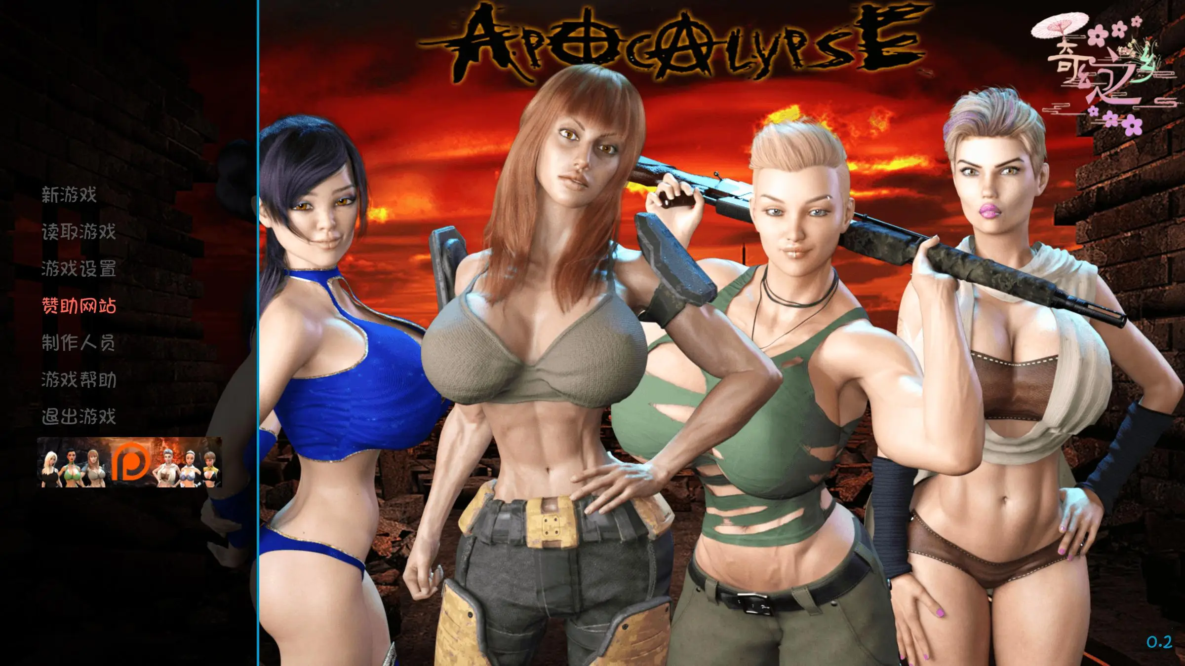 【欧美SLG/汉化/动态CG】启示~大雕征服世界！V0.2 汉化版【新汉化/PC+安卓】【1.2G】