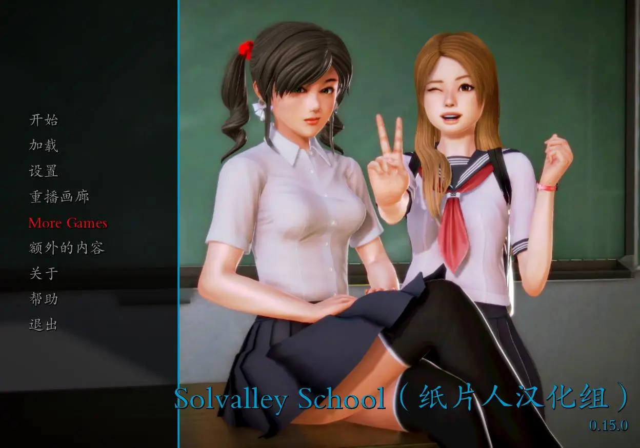 R0694 【欧美SLG/汉化/动态CG】我的学园生活 Ver1.5 汉化版+全CG+礼包【更新/PC+安卓】【2G】
