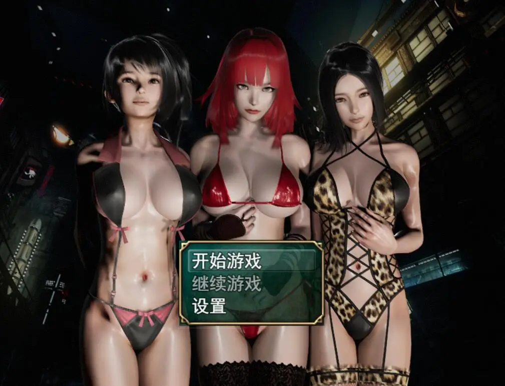 热血硬派！V1020.3 高压中文版+攻略【大更新/PC+安卓】【4.4G】