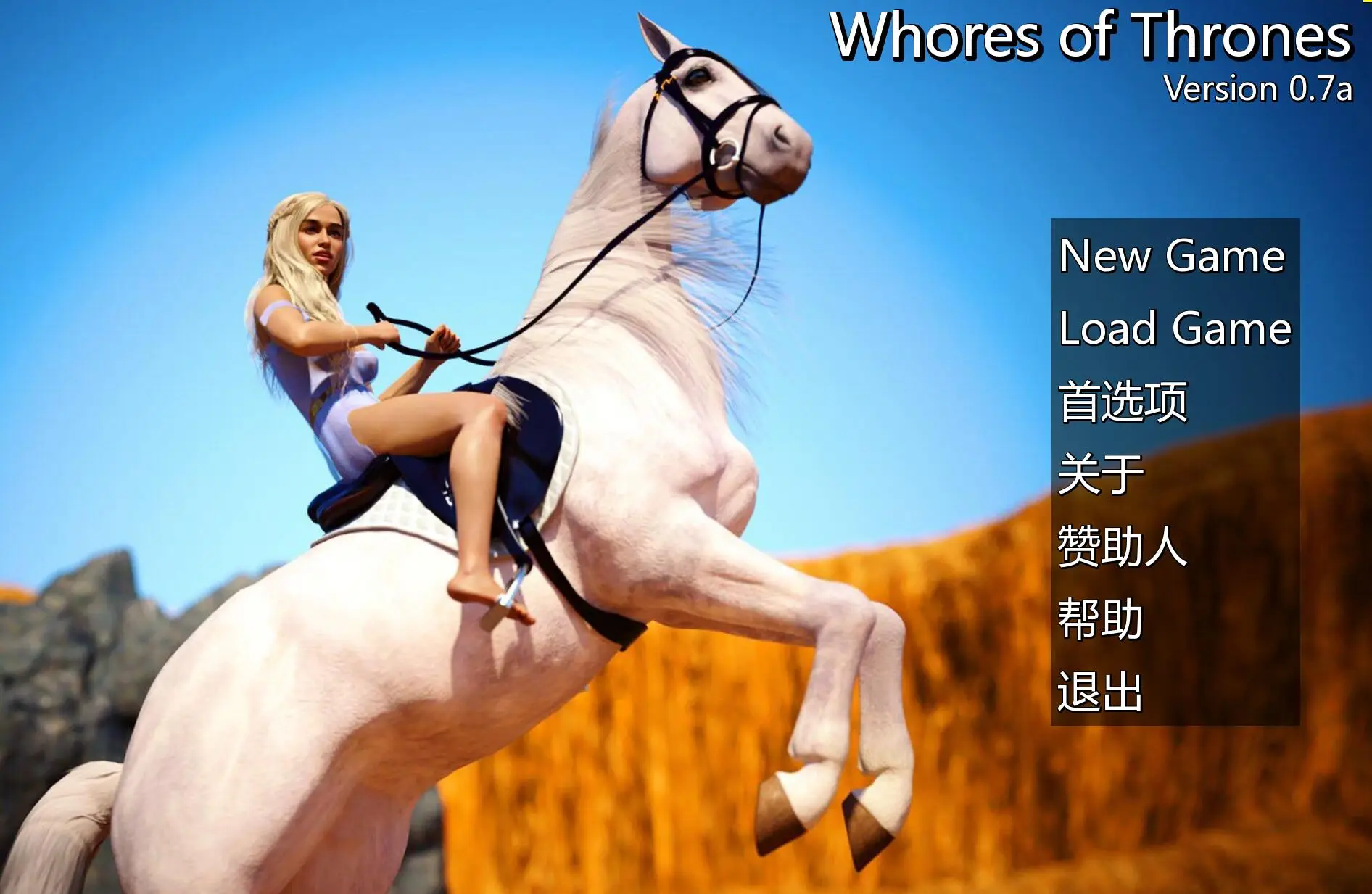 R0743 权利的盛宴 V0.7a 汉化版 [权游同人]【更新/PC+安卓】【1G】