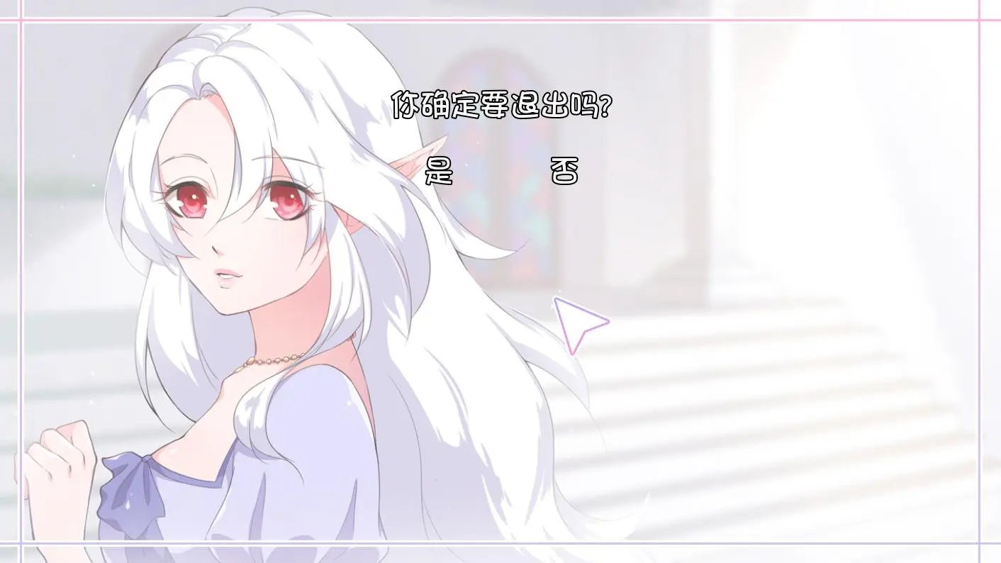 R0751 我的爱情女神 Ver1.0 精翻完结汉化版+全CG【新汉化/PC+安卓/400M】